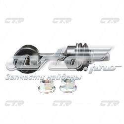 CLKH45L CTR Тяжка стабілізатора, заднього