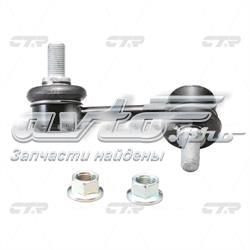 CLKH55R CTR Стійка стабілізатора, заднього, права