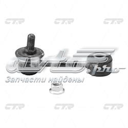 Лінк стабілізатора, заднього CTR CLKK4 ціна, від 6.82 USD