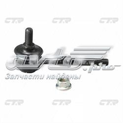 Купити CLKK16 CTR Тяжка стабілізатора переднього