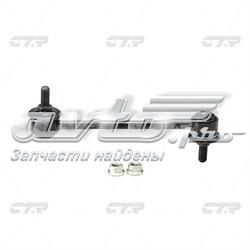 Лінк стабілізатора, заднього CTR CLKK17 ціна, від 8.54 USD