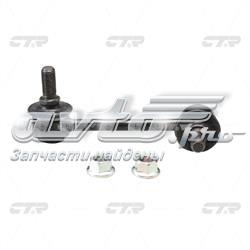 CLKK24L CTR Стійка стабілізатора задня
