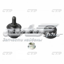 CLKK27 CTR Тяжка стабілізатора, заднього
