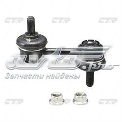 CLKK33 CTR Тяжка стабілізатора, заднього