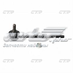 Купити CLKS3 CTR Солдатик стабілізатора, заднього