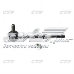 CLKS7 CTR Тяга переднього стабілізатора
