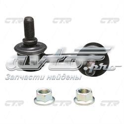 CLKS8R CTR Стійка стабілізатора, заднього, права
