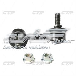 Купити CLM11 CTR Яйця стабілізатора переднього