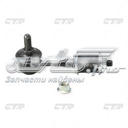 Лінк стабілізатора, заднього CTR CLM18 ціна, від 8.93 USD