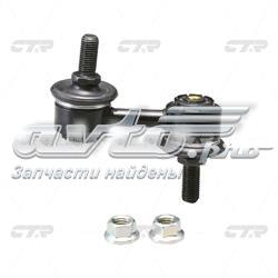 CLM32 CTR Тяжка стабілізатора, заднього