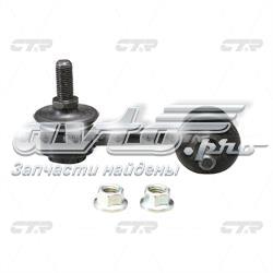 Яйця на стабілізаторі задні CTR CLM34 ціна, від 11.17 USD