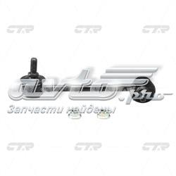 CLMZ27 CTR Солдатик стабілізатора, переднього, правий