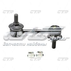CLMZ29 CTR Тяжка стабілізатора, заднього