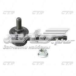 Амортизаційна стійка CTR CLN1 ціна, від 7.31 USD