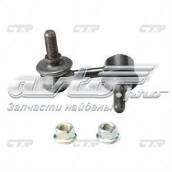 CLN34 CTR Стійка стабілізатора задня
