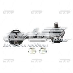 Купити KSLR1067 Kayaba Лінк стабілізатора, правий