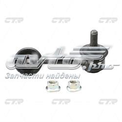 CLN55 CTR Стійка стабілізатора задня