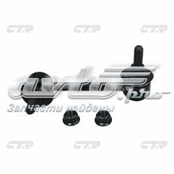 CLN65L CTR Стійка стабілізатора задня