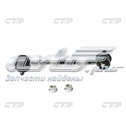 CLS4 CTR Тяга переднього стабілізатора