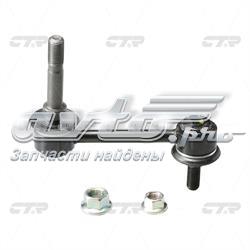 CLT41 CTR Тяга переднього стабілізатора