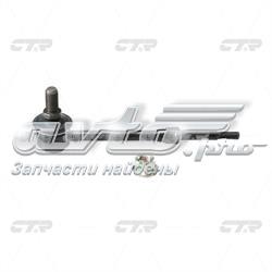 CLT43 CTR Тяжка стабілізатора, заднього