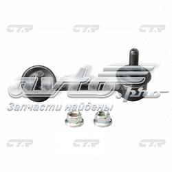 Купити CLT65 CTR Яйця стабілізатора заднього