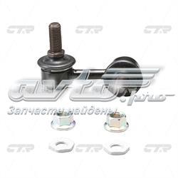 CLT84 CTR Стійка стабілізатора задня