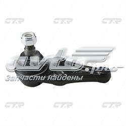 Купити CBM33 CTR Кульова опора, нижня