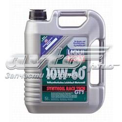 Олива Liqui Moly 1944 ціна, від 77.30 USD