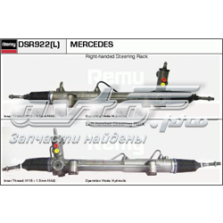 DSR922L Delco Remy Рейковий рульовий механізм
