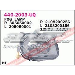 Купити 0305050002 Mercedes Протитуманка права