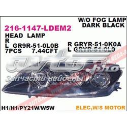 Фари FPS FP4403R5E ціна, від 156.70 USD