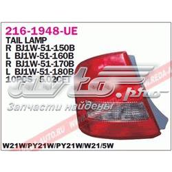 Задній правий стоп Mazda BJ3E51150C