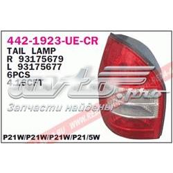 Лівий стоп 13125247 Opel