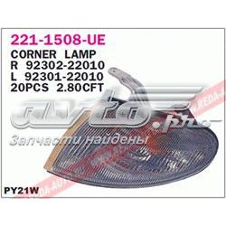 Покажчики повороту (передні) Hyundai/Kia 9230222010
