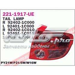 Ліхтар задній лівий Depo/Loro/Abakus 2211917LUE ціна, від 25.33 USD