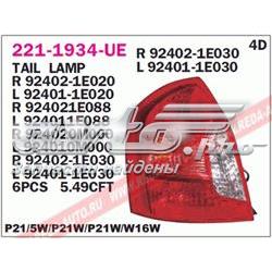 Ліхтар задній лівий Hyundai Accent III седан (MC) (2005 - 2012) ціна, від 29.97 USD