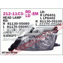 Основна фара - вставка Depo/Loro/Abakus 21211C3RLDEM ціна, від 64.98 USD
