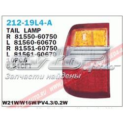 Купити 8156160671 Toyota Ліхтар задній