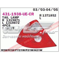 Купити 3S7113A602EC Ford Задня права фара
