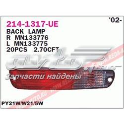 MN117951 Mitsubishi Ліхтар заднього бампера, лівий
