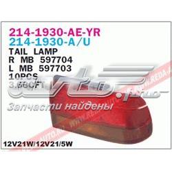  Лівий стоп Mitsubishi Lancer 4