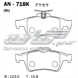 Купити AN718K Akebono Задні колодки