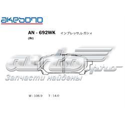 Купити AN692WK Akebono Задні колодки