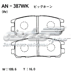 Купити AN387WK Akebono Задні колодки