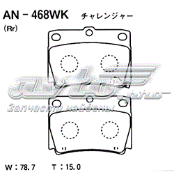 Задні гальмівні колодки Akebono AN468WK ціна, від 15.76 USD