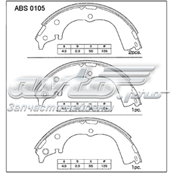 Колодки гальмові задні, барабанні ABS0105 Allied Nippon