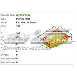 Фільтр повітряний AR10356PM Tecneco