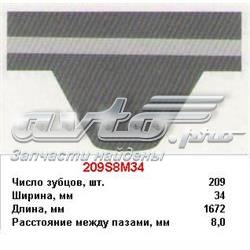Зубчастий ремінь QUINTON HAZELL QTB451 ціна, від 27.60 USD