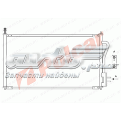 Конденсатор кондиціонера Polcar 3201K8C1 ціна, від 51.98 USD